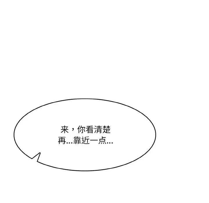 第8话-异世界骑士团长-Imsooa（第7张）