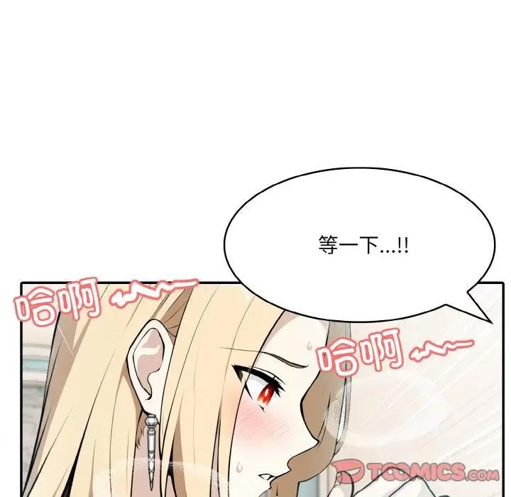第8话-异世界骑士团长-Imsooa（第9张）