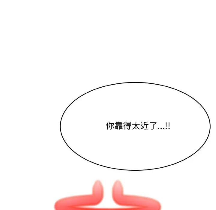 第8话-异世界骑士团长-Imsooa（第11张）