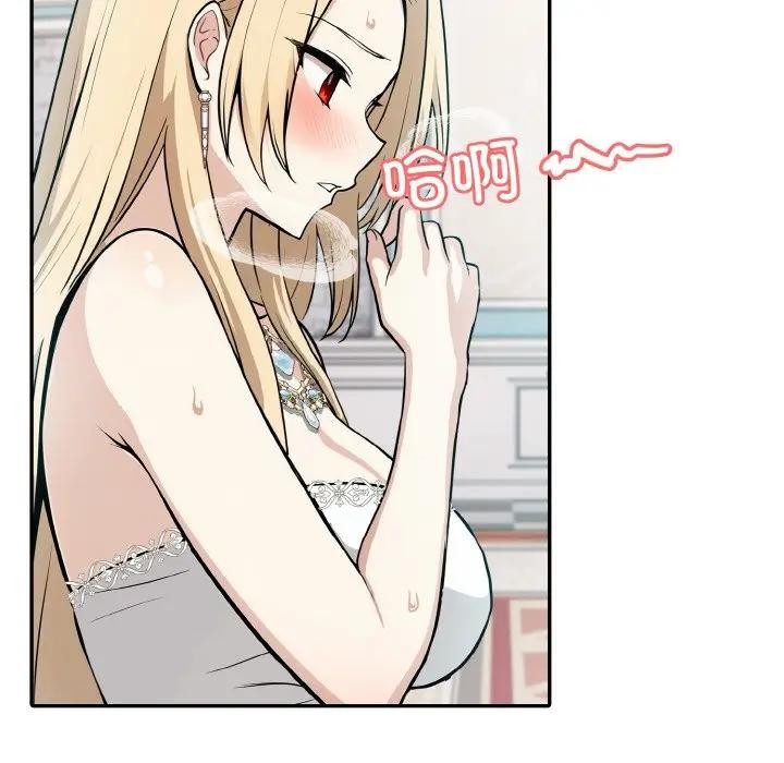 第8话-异世界骑士团长-Imsooa（第19张）