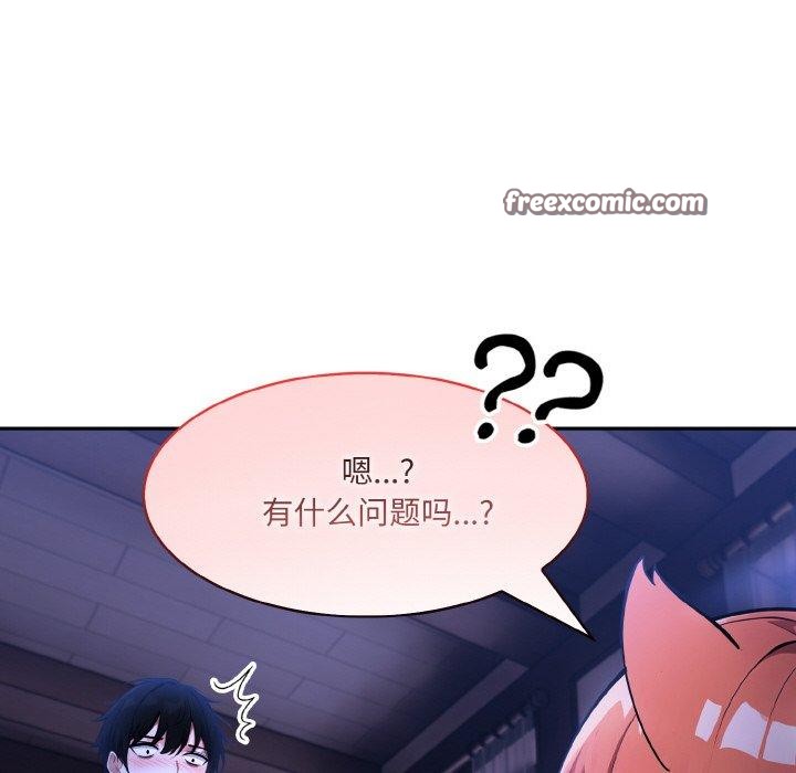 第9话-异世界骑士团长-Imsooa（第19张）