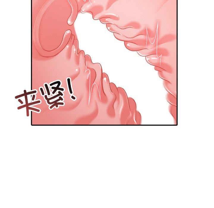 第10话-异世界骑士团长-Imsooa（第13张）
