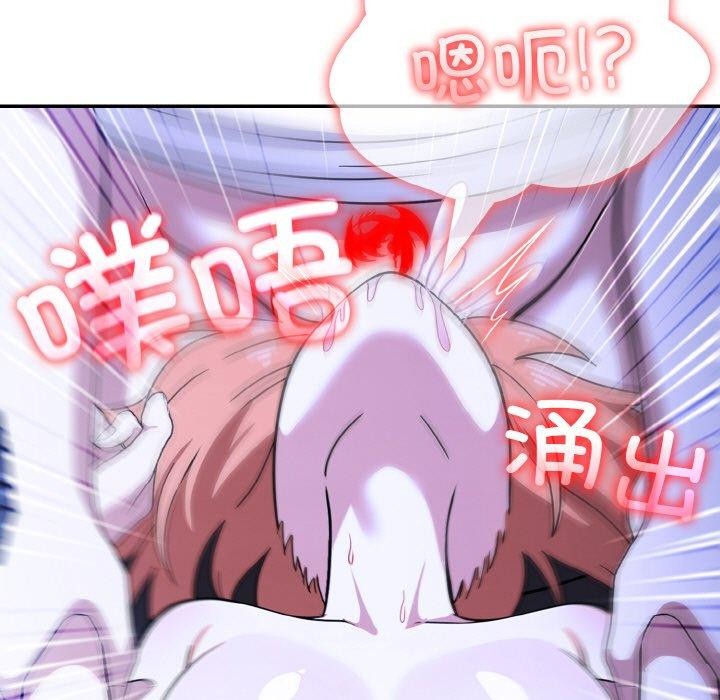 第11话-异世界骑士团长-Imsooa（第7张）