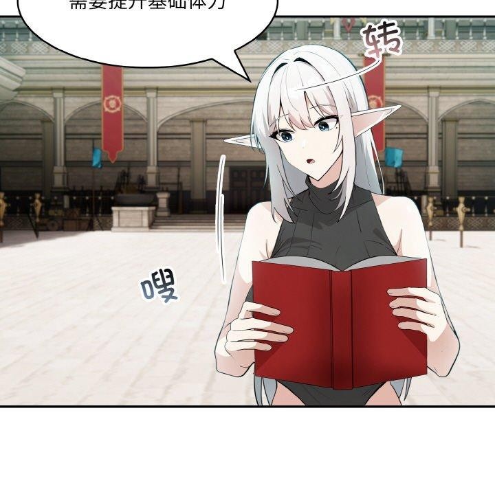 第12话-异世界骑士团长-Imsooa（第7张）