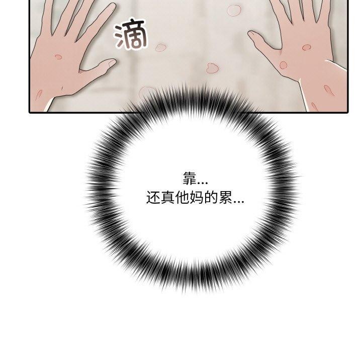 第12话-异世界骑士团长-Imsooa（第13张）