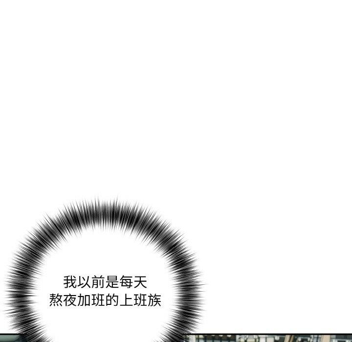 第12话-异世界骑士团长-Imsooa（第14张）