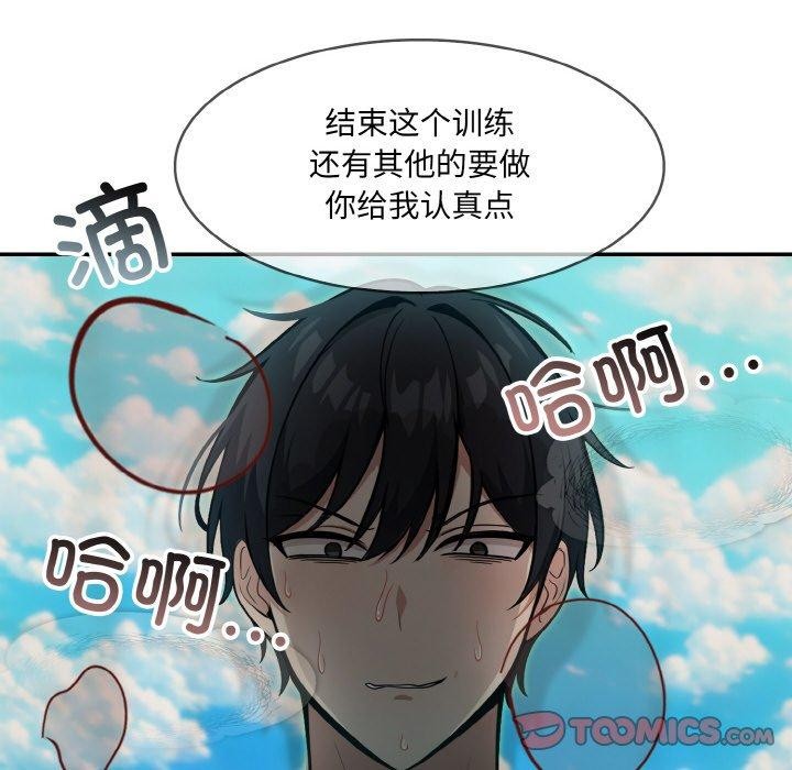 第12话-异世界骑士团长-Imsooa（第21张）