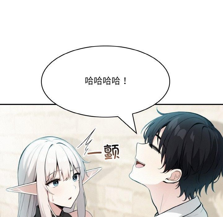 第13话-异世界骑士团长-Imsooa（第11张）