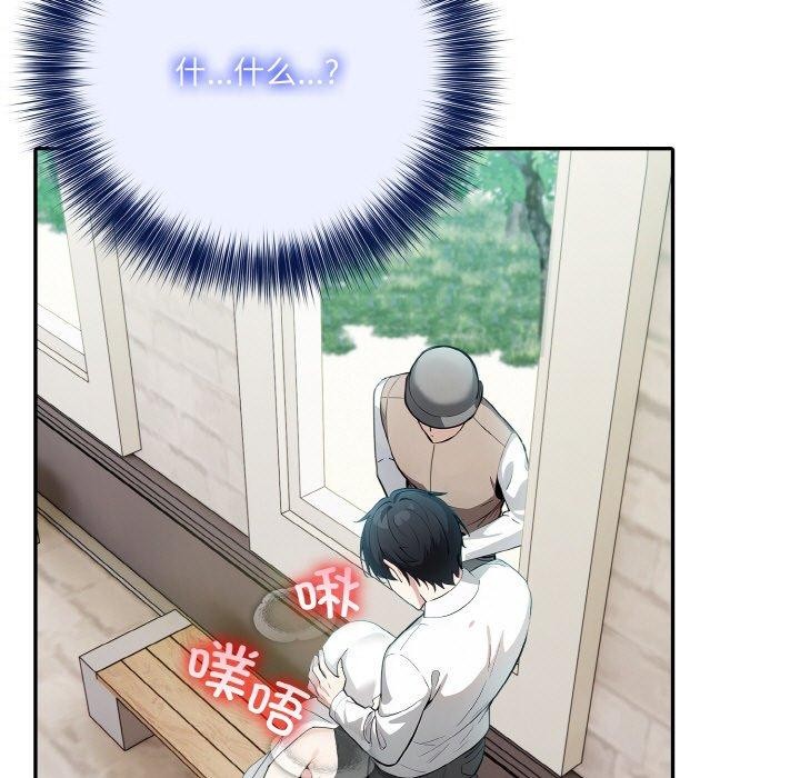 第14话-异世界骑士团长-Imsooa（第5张）