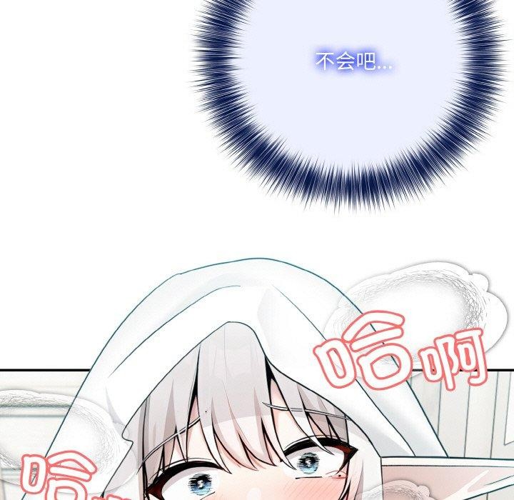 第14话-异世界骑士团长-Imsooa（第7张）