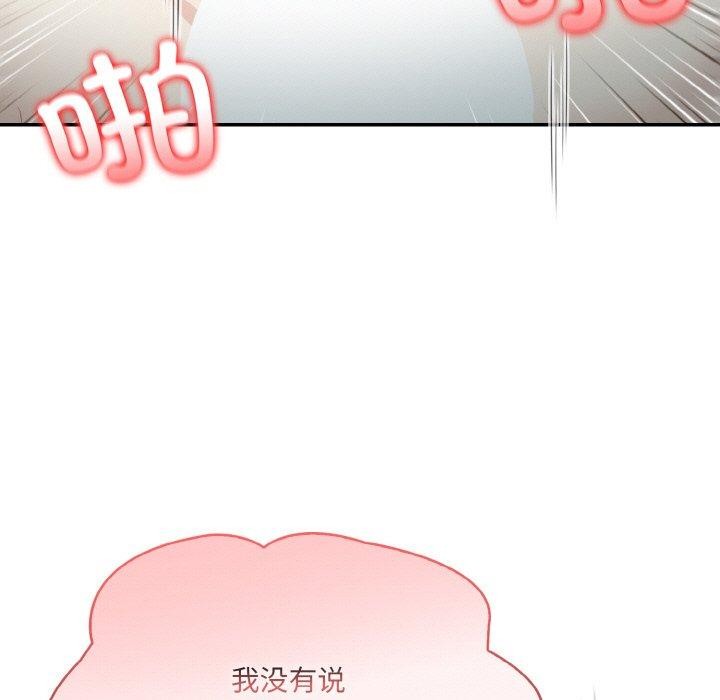 第15话-异世界骑士团长-Imsooa（第9张）