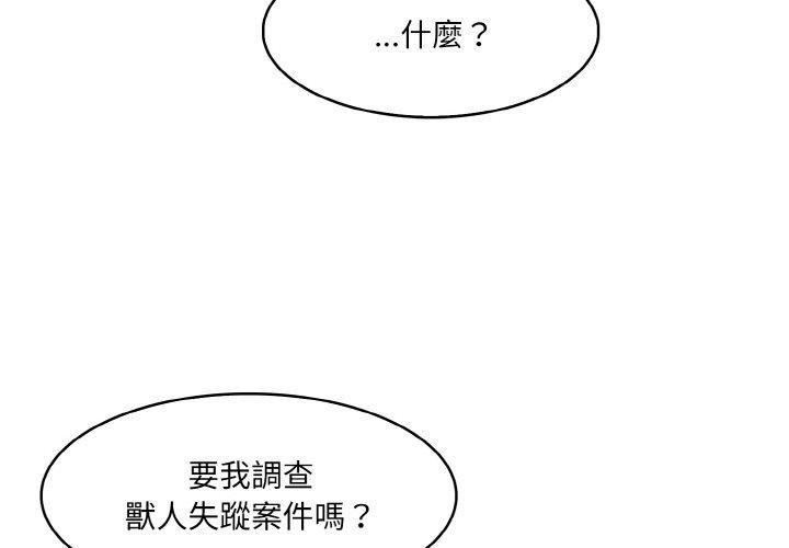 第16话-异世界骑士团长-Imsooa（第2张）