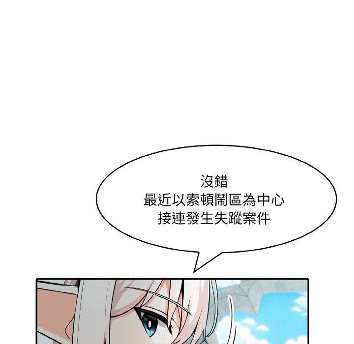 第16话-异世界骑士团长-Imsooa（第5张）