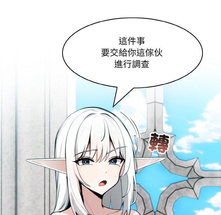 第16话-异世界骑士团长-Imsooa（第7张）