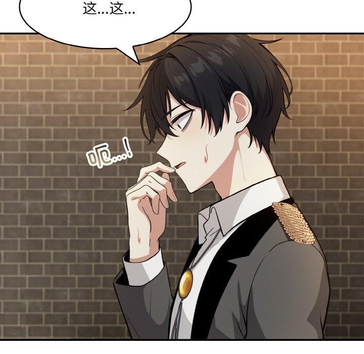 第17话-异世界骑士团长-Imsooa（第5张）