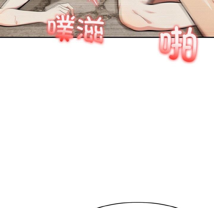 第17话-异世界骑士团长-Imsooa（第15张）