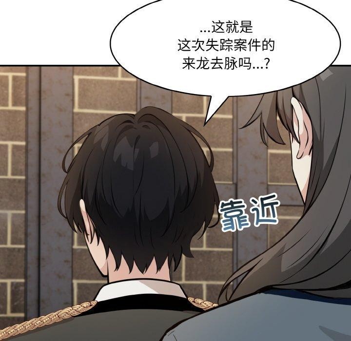 第17话-异世界骑士团长-Imsooa（第16张）