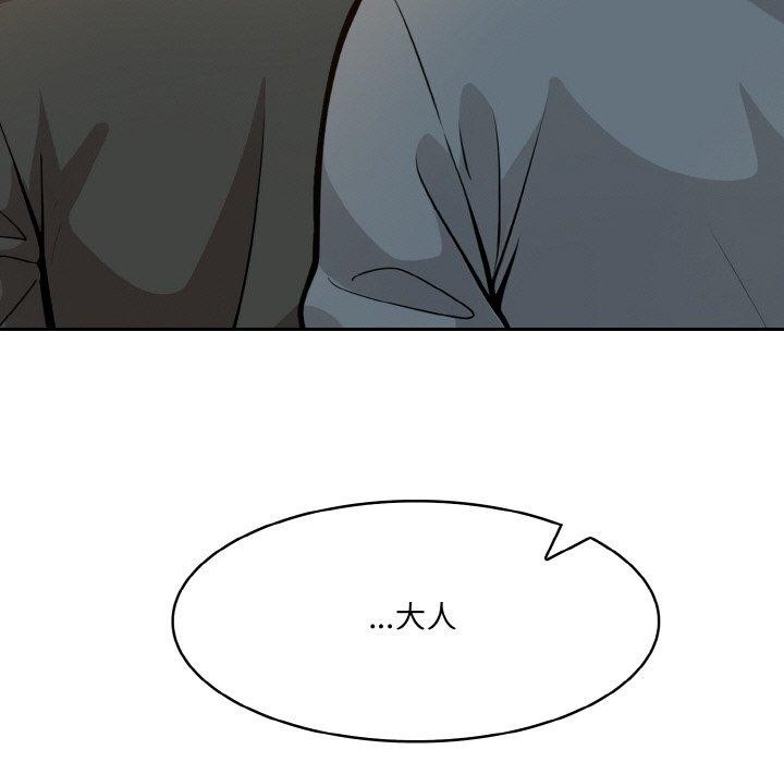 第17话-异世界骑士团长-Imsooa（第17张）