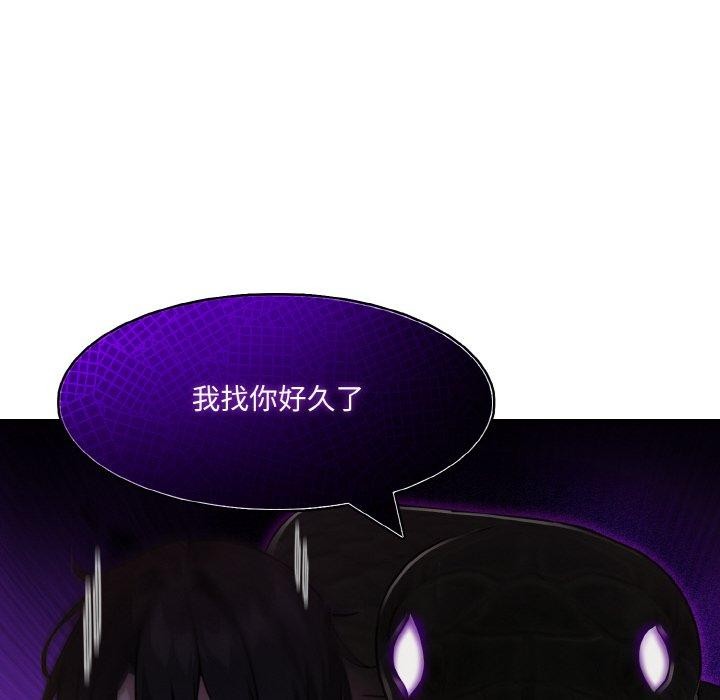 第17话-异世界骑士团长-Imsooa（第18张）