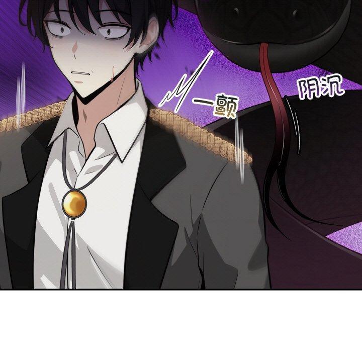 第17话-异世界骑士团长-Imsooa（第19张）