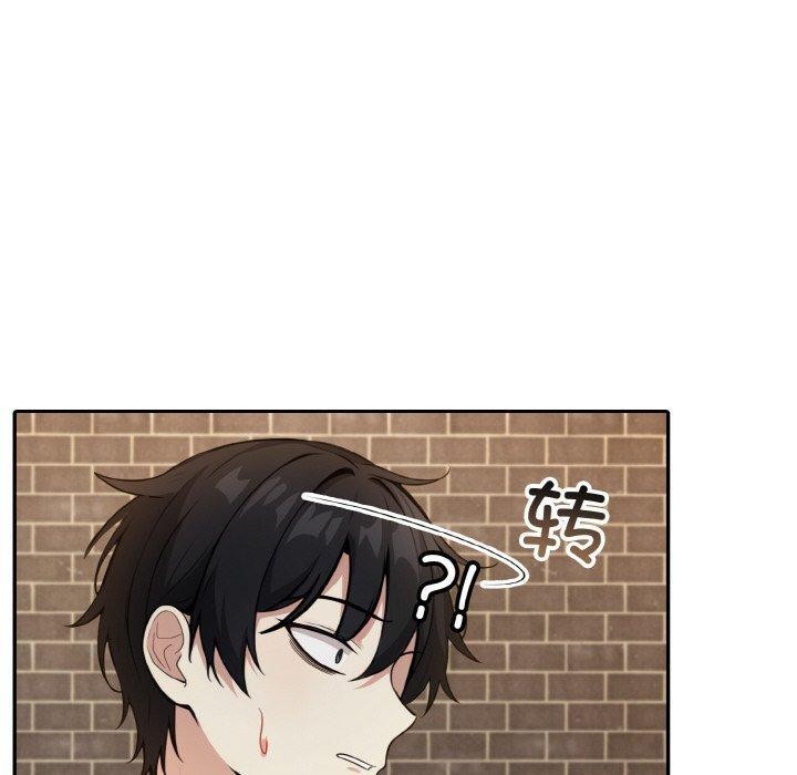 第17话-异世界骑士团长-Imsooa（第20张）