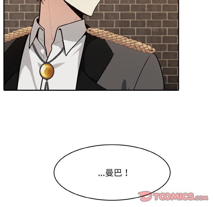 第17话-异世界骑士团长-Imsooa（第21张）