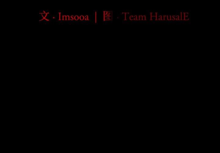 第18话-异世界骑士团长-Imsooa（第3张）