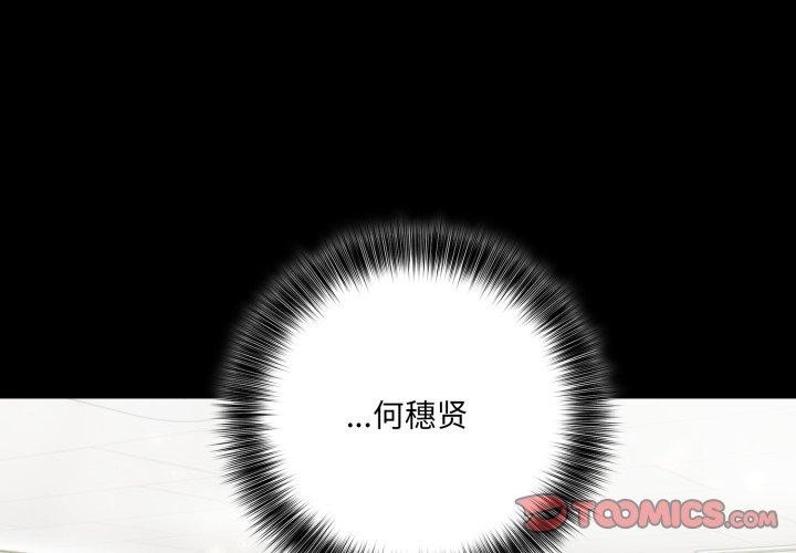 第18话-异世界骑士团长-Imsooa（第4张）