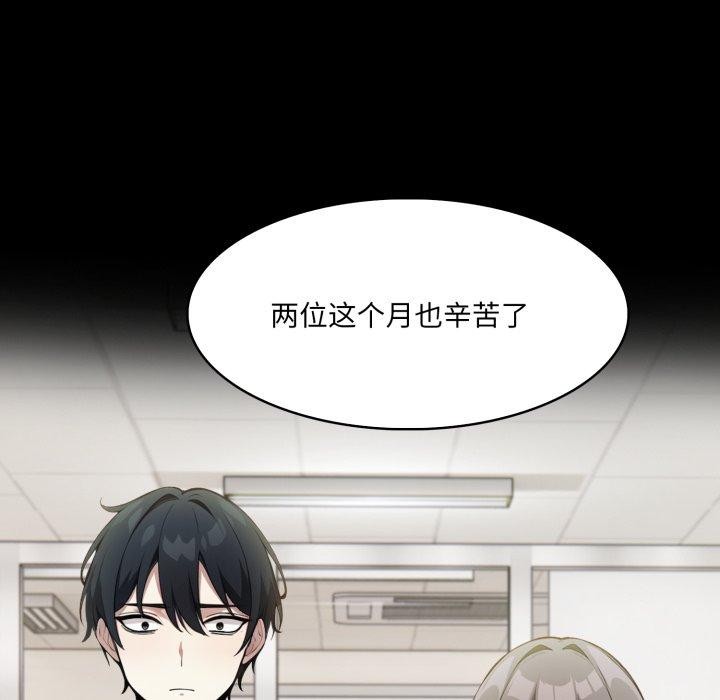 第18话-异世界骑士团长-Imsooa（第7张）