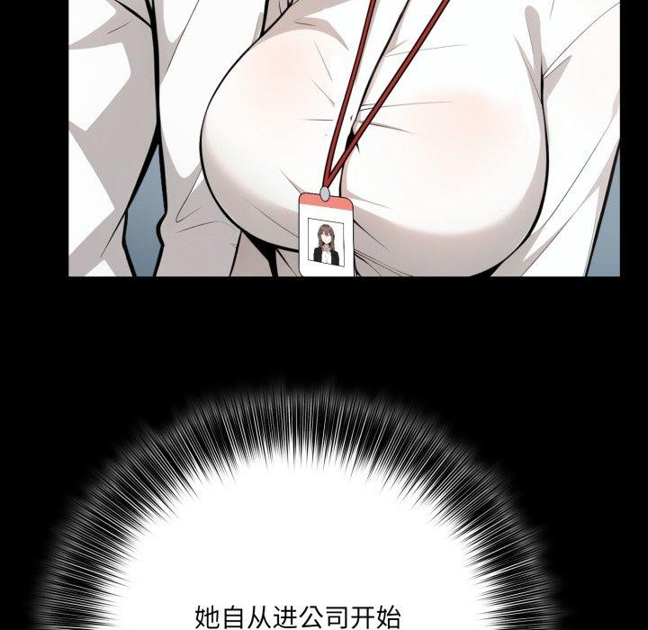 第18话-异世界骑士团长-Imsooa（第11张）