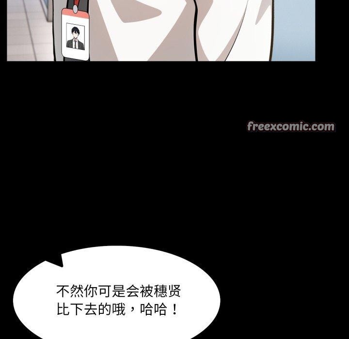 第18话-异世界骑士团长-Imsooa（第14张）