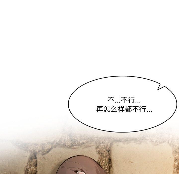 第19话-异世界骑士团长-Imsooa（第5张）