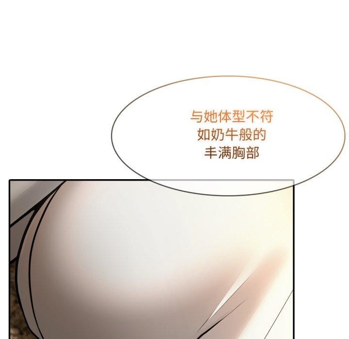 第19话-异世界骑士团长-Imsooa（第8张）