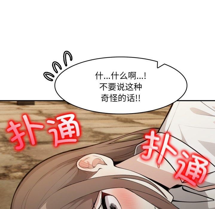 第19话-异世界骑士团长-Imsooa（第13张）
