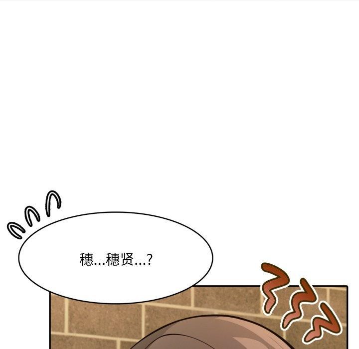 第19话-异世界骑士团长-Imsooa（第24张）