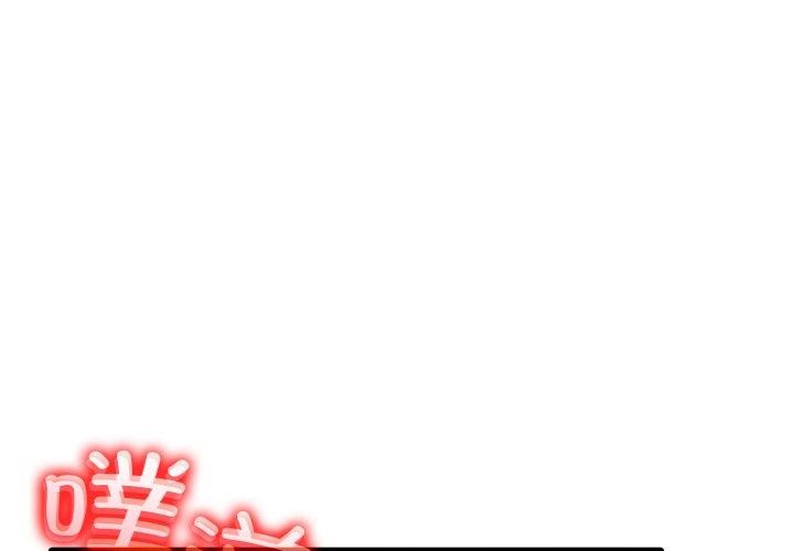 第20话-异世界骑士团长-Imsooa（第4张）