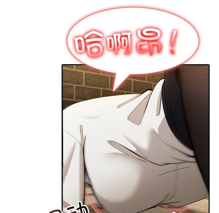 第20话-异世界骑士团长-Imsooa（第6张）