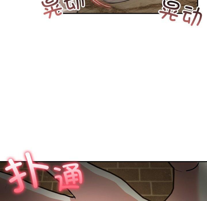 第20话-异世界骑士团长-Imsooa（第7张）