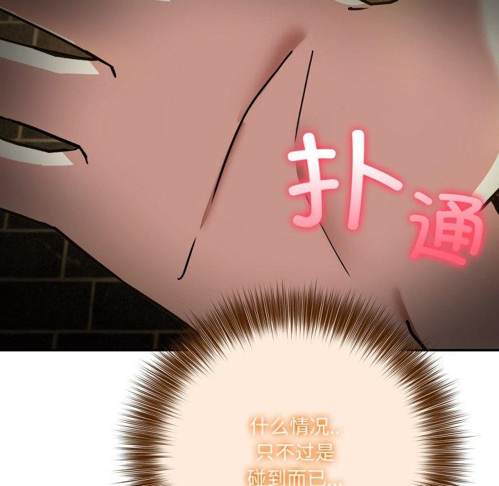 第20话-异世界骑士团长-Imsooa（第8张）