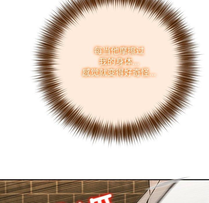 第20话-异世界骑士团长-Imsooa（第17张）