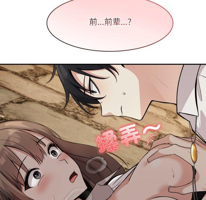 第21话-异世界骑士团长-Imsooa（第5张）