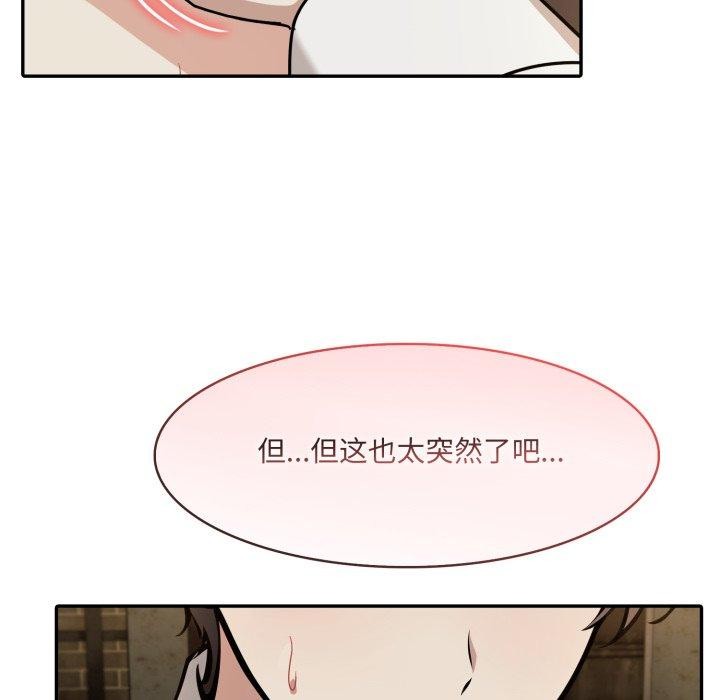 第21话-异世界骑士团长-Imsooa（第9张）