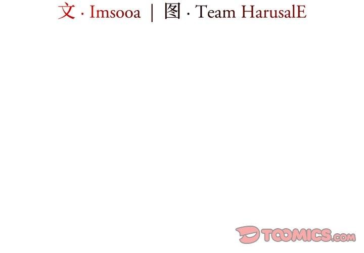 第22话-异世界骑士团长-Imsooa（第3张）