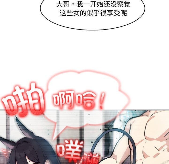 第22话-异世界骑士团长-Imsooa（第10张）