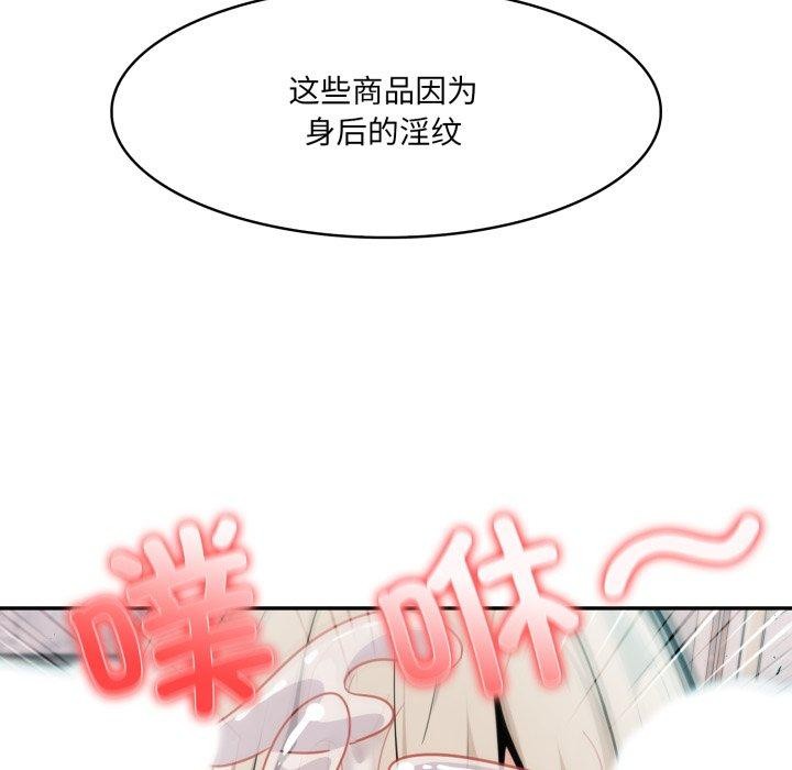 第22话-异世界骑士团长-Imsooa（第19张）