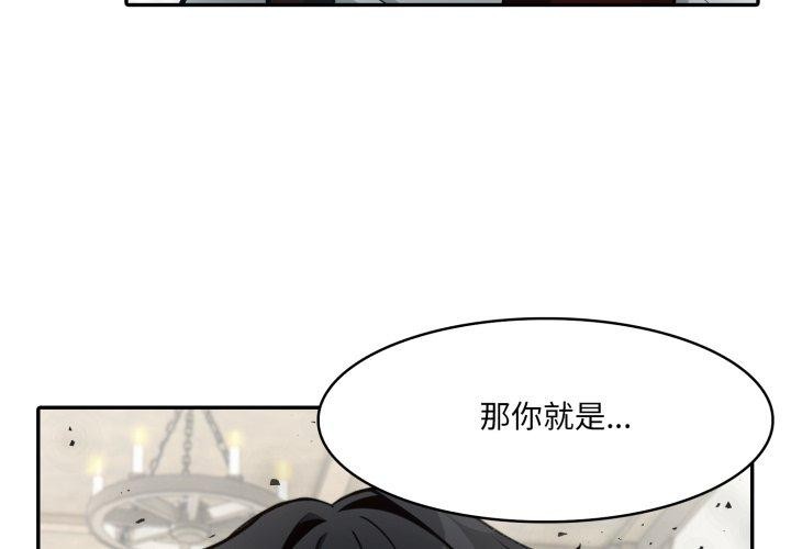 第23话-异世界骑士团长-Imsooa（第4张）