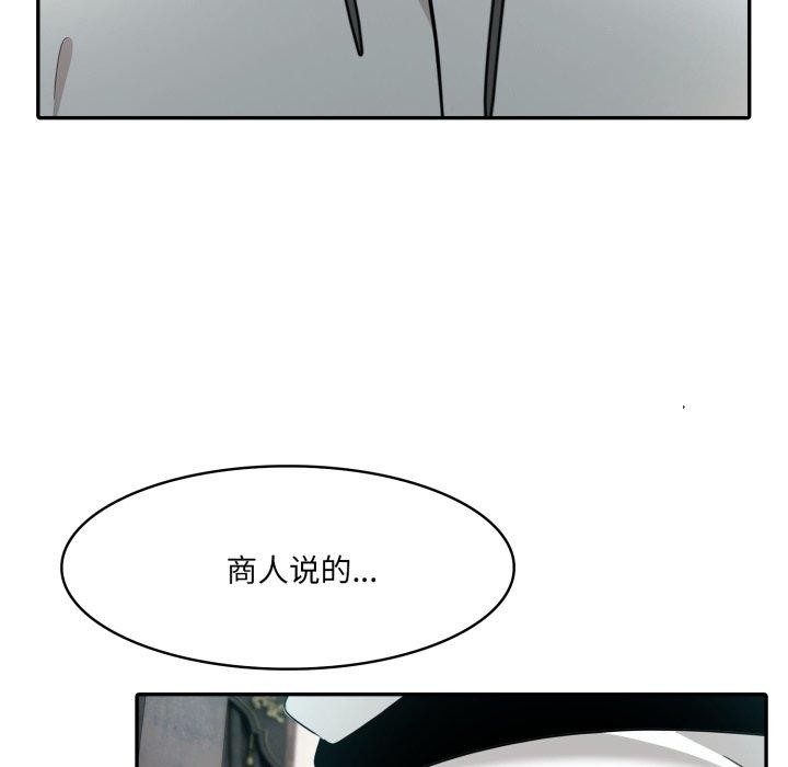 第23话-异世界骑士团长-Imsooa（第6张）