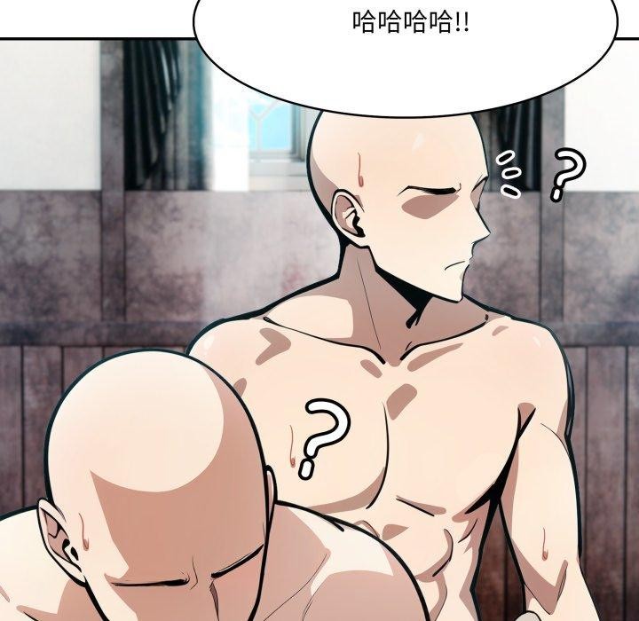 第23话-异世界骑士团长-Imsooa（第11张）