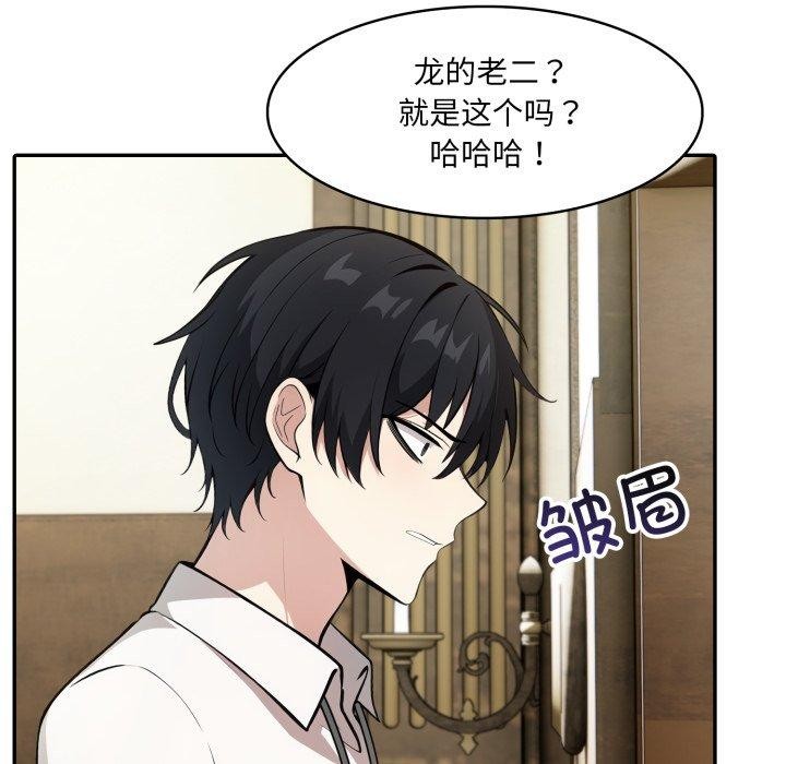 第23话-异世界骑士团长-Imsooa（第13张）