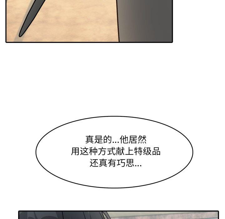 第23话-异世界骑士团长-Imsooa（第16张）